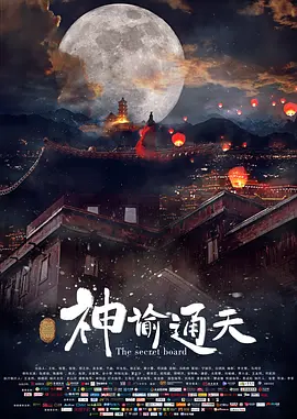 中国一级特黄**毛片